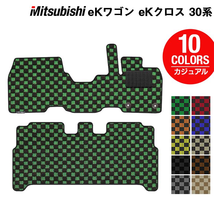 三菱 新型 eKワゴン eKクロス 30系 フロアマット ◆ カジュアルチェック 日本製 HOTFIELD