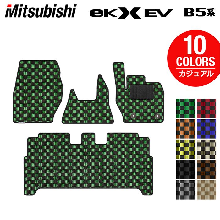 三菱 eKクロス EV B5系 フロアマット ◆カジュアルチェック HOTFIELD