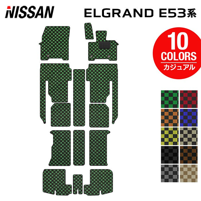 日産 新型 エルグランド E53系 フロアマット+トランクマット ラゲッジマット ◆カジュアルチェック 日本製 HOTFIELD