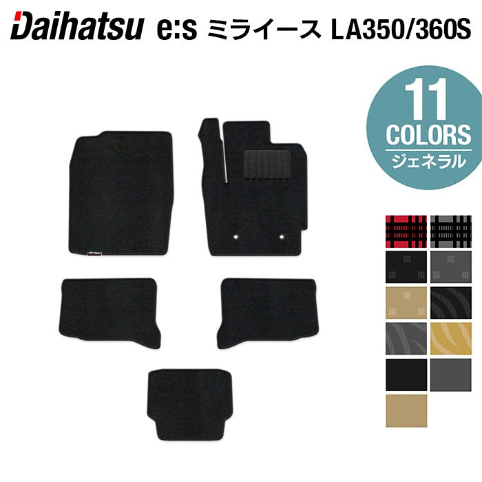 ダイハツ 新型 ミライース LA350S LA360S フロアマット ◆ジェネラル 日本製 HOTFIELD