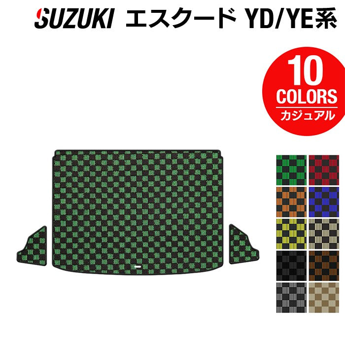 スズキ エスクード YD系 YE系 トランクマット ラゲッジマット ◆カジュアルチェック HOTFIELD