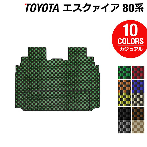 トヨタ エスクァイア 80系 セカンドラグマット ◆カジュアルチェック HOTFIELD
