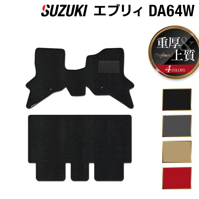 スズキ エブリィワゴン DA64W フロアマット ◆重厚Profound HOTFIELD