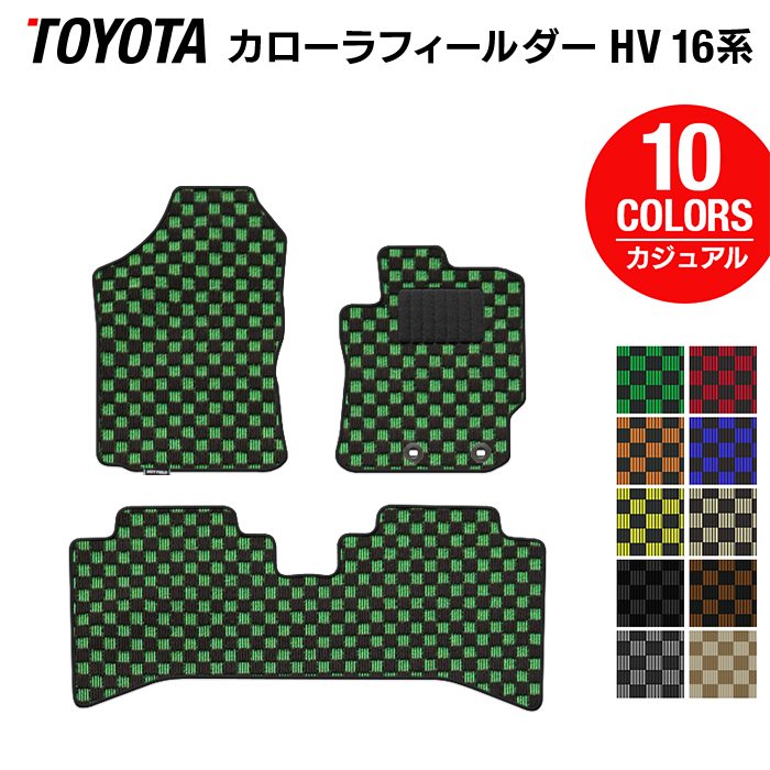 トヨタ カローラフィールダー ハイブリッド フロアマット ◆カジュアルチェック 日本製 HOTFIELD
