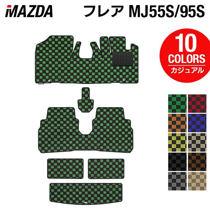 マツダ フレア MJ55S MJ95S フロアマット+トランクマット ラゲッジマット ◆カジュアルチェック 日本製 HOTFIELD