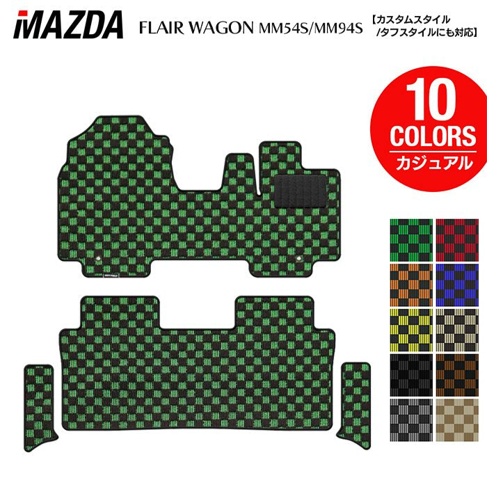 マツダ 新型 フレアワゴン タフスタイルにも対応 MM94S MM54S フロアマット+ステップマット ◆カジュアルチェック HOTFIELD