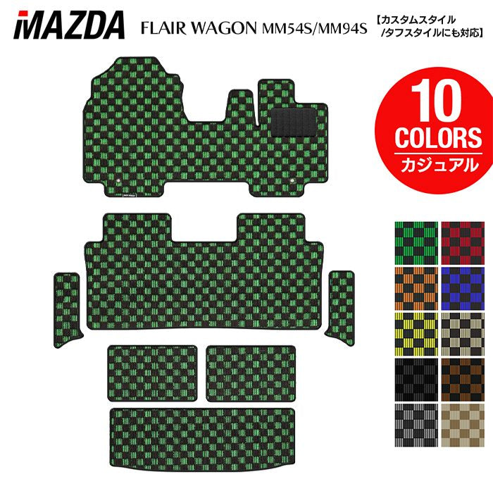 マツダ 新型 フレアワゴン タフスタイルにも対応 MM94S MM54S フロアマット+ステップマット+トランクマット ラゲッジマット ◆カジュアルチェック HOTFIELD