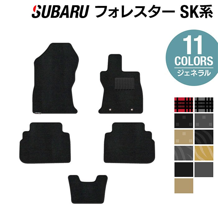 スバル フォレスター SK系 フロアマット ◆ジェネラル HOTFIELD