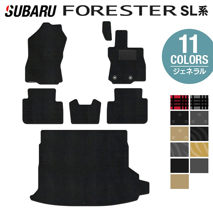 スバル 新型 フォレスター SL系 フロアマット+トランクマット ラゲッジマット ◆ジェネラル HOTFIELD
