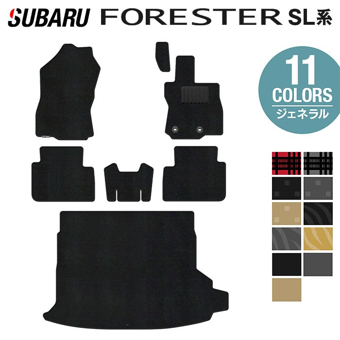 スバル 新型 フォレスター SL系 フロアマット+トランクマット ラゲッジマット ◆ジェネラル 日本製 HOTFIELD