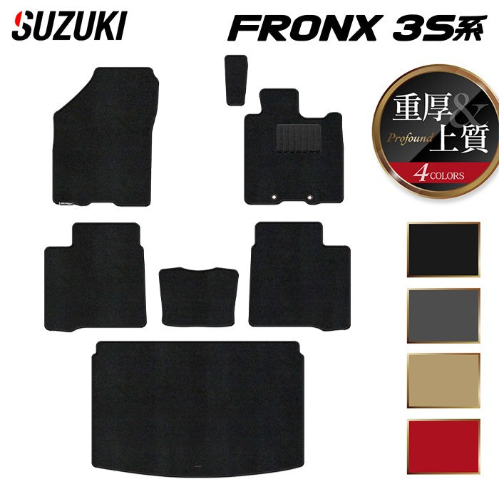スズキ 新型 フロンクス 3S系 フロアマット+トランクマット ラゲッジマット ◆重厚Profound HOTFIELD