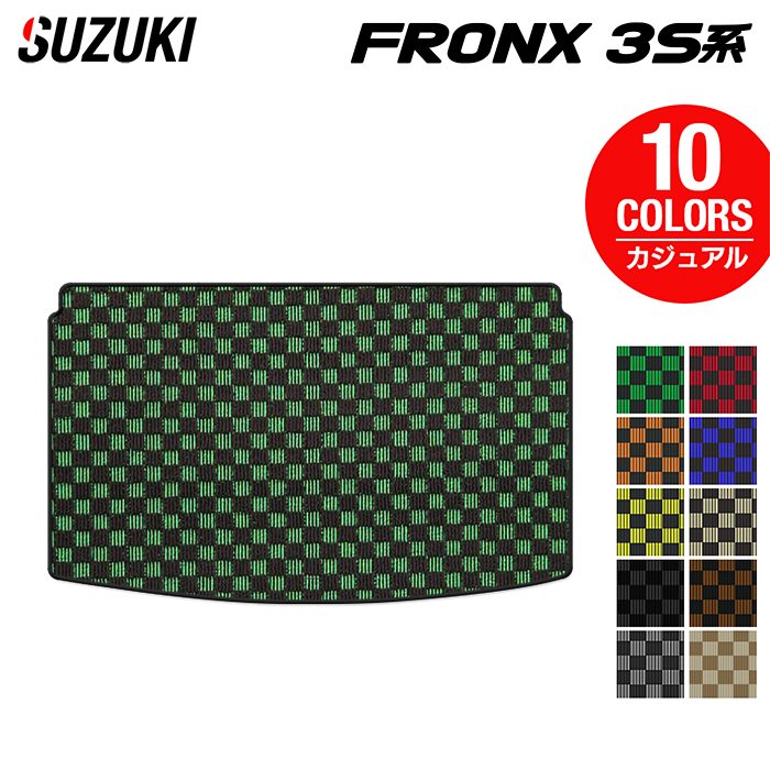 スズキ 新型 フロンクス 3S系 トランクマット ラゲッジマット ◆カジュアルチェック HOTFIELD