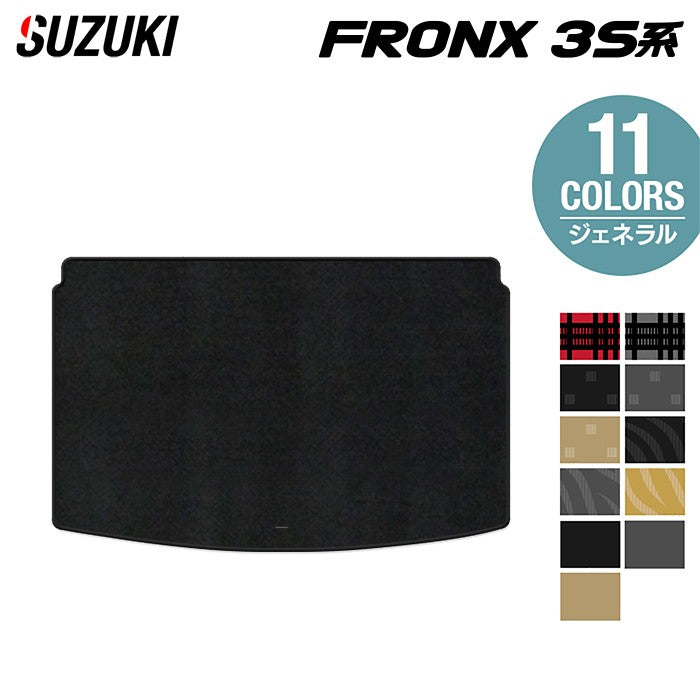 スズキ 新型 フロンクス 3S系 トランクマット ラゲッジマット ◆ジェネラル HOTFIELD
