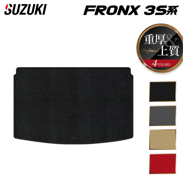 スズキ 新型 フロンクス 3S系 トランクマット ラゲッジマット ◆重厚Profound HOTFIELD