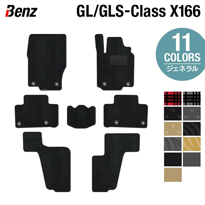 ベンツ GLクラス GLSクラス X166 右ハンドル用 ◆ジェネラル HOTFIELD