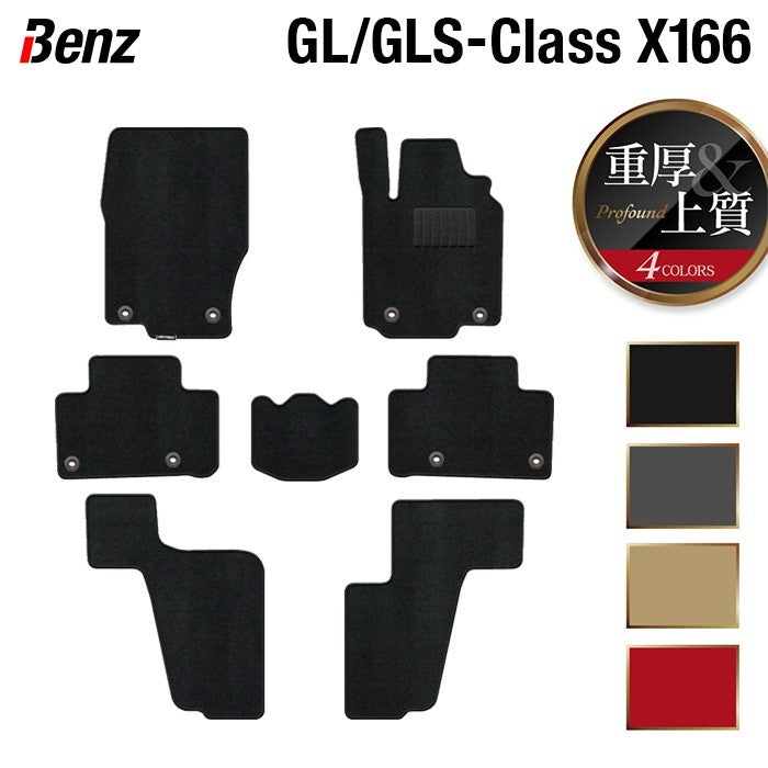 ベンツ GLクラス GLSクラス X166 右ハンドル用 ◆重厚Profound HOTFIELD
