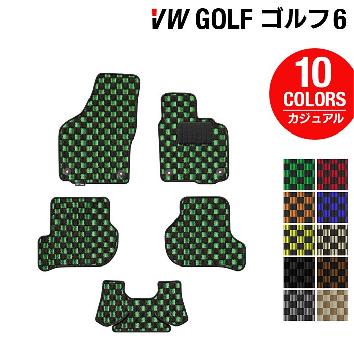 VW フォルクスワーゲン GOLF ゴルフ6 フロアマット ◆カジュアルチェック HOTFIELD
