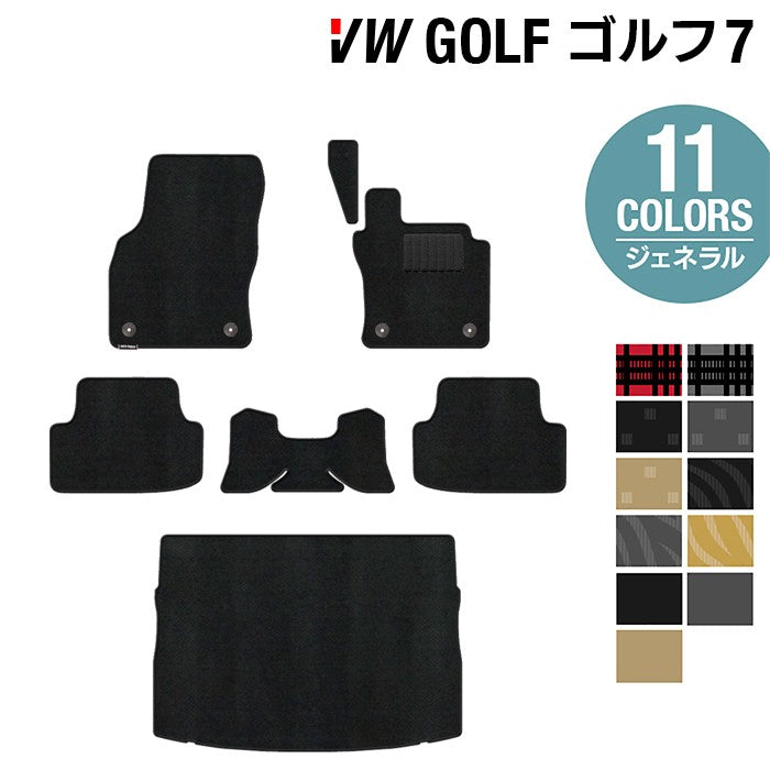 VW フォルクスワーゲン GOLF ゴルフ7 フロアマット+トランクマット ラゲッジマット ◆ジェネラル HOTFIELD