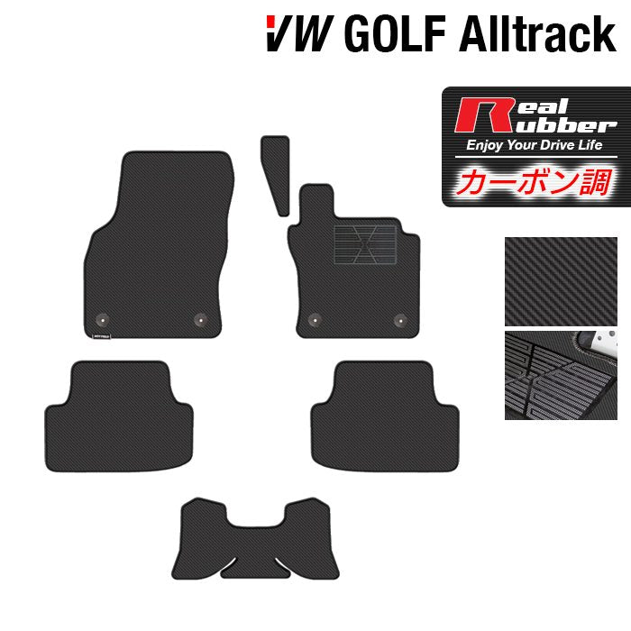 VW フォルクスワーゲン ゴルフオールトラック フロアマット ◆カーボンファイバー調 リアルラバー HOTFIELD