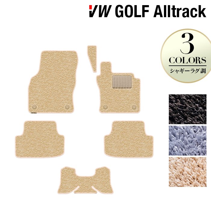 VW フォルクスワーゲン ゴルフオールトラック フロアマット ◆シャギーラグ調 HOTFIELD