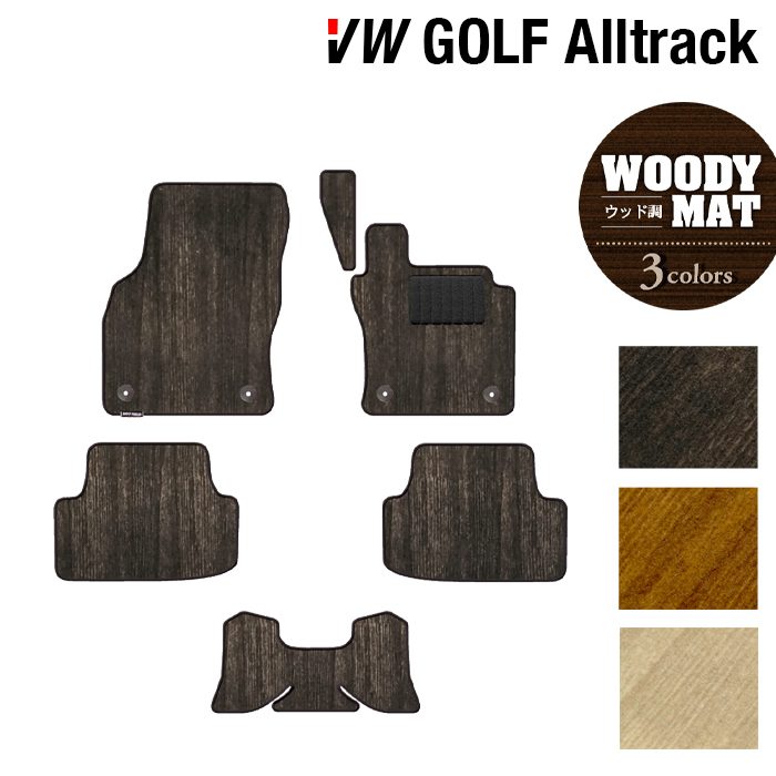 VW フォルクスワーゲン ゴルフオールトラック フロアマット ◆ウッド調カーペット 木目 HOTFIELD
