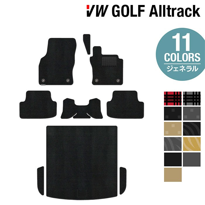 VW フォルクスワーゲン ゴルフオールトラック フロアマット+トランクマット ラゲッジマット ◆ジェネラル HOTFIELD