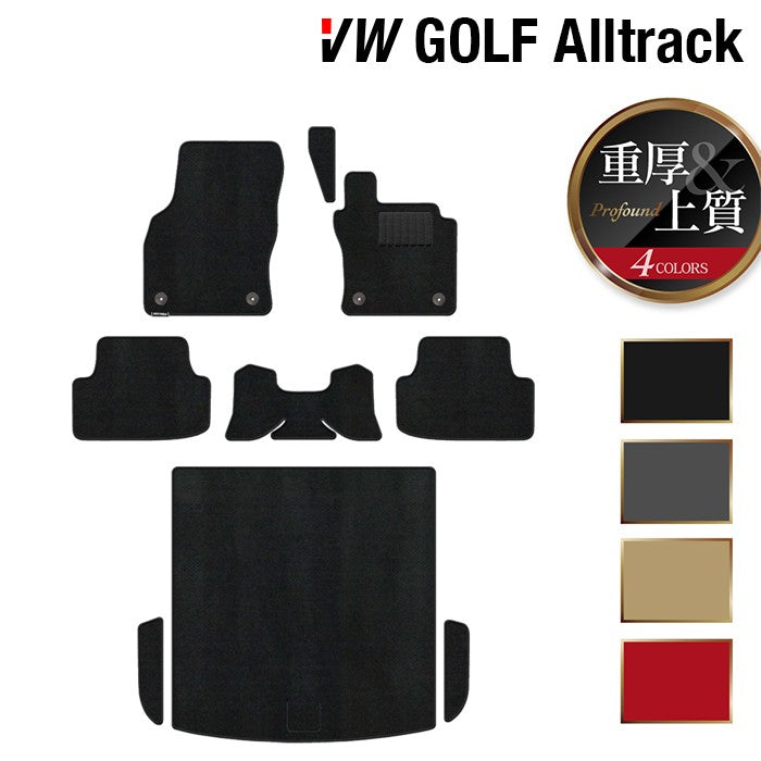 VW フォルクスワーゲン ゴルフオールトラック フロアマット+トランクマット ラゲッジマット ◆重厚Profound HOTFIELD