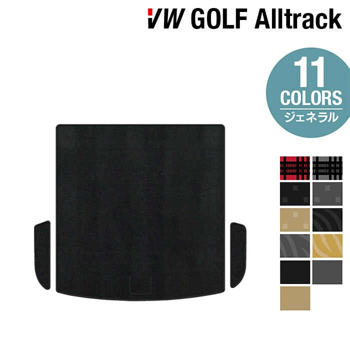 VW フォルクスワーゲン ゴルフオールトラック トランクマット ラゲッジマット ◆ジェネラル HOTFIELD