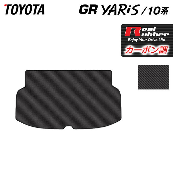 TOYOTA GR YARIS トヨタ GRヤリス 純正専用ラゲージマット美品 TOYOTA GR YARIS トヨタ GRヤリス【GXPA16 MXPA12】 GR