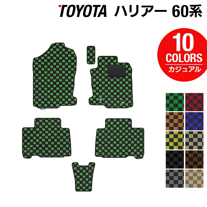 トヨタ ハリアー 60系 フロアマット ◆カジュアルチェック 日本製 HOTFIELD