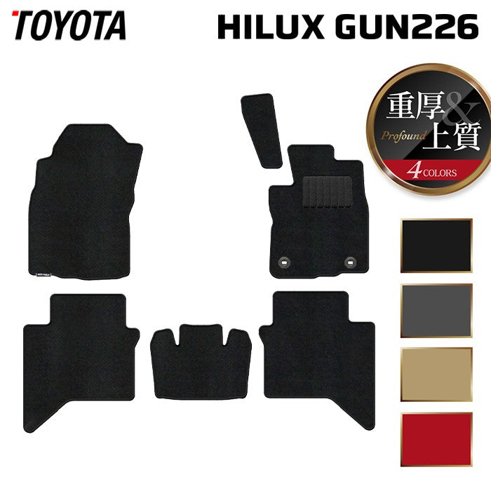 トヨタ 新型 ハイラックス GUN226 フロアマット ◆重厚Profound 日本製 HOTFIELD