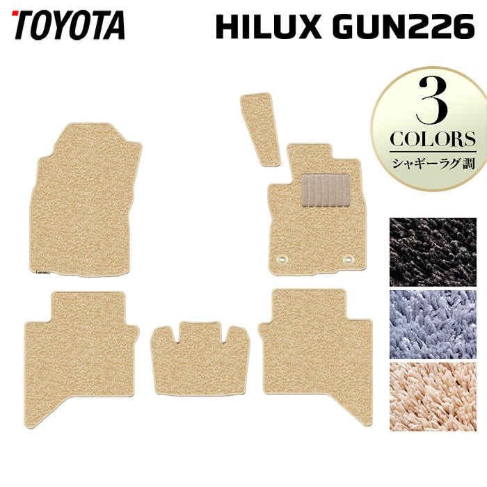 トヨタ 新型 ハイラックス GUN226 フロアマット ◆シャギーラグ調 日本製 HOTFIELD
