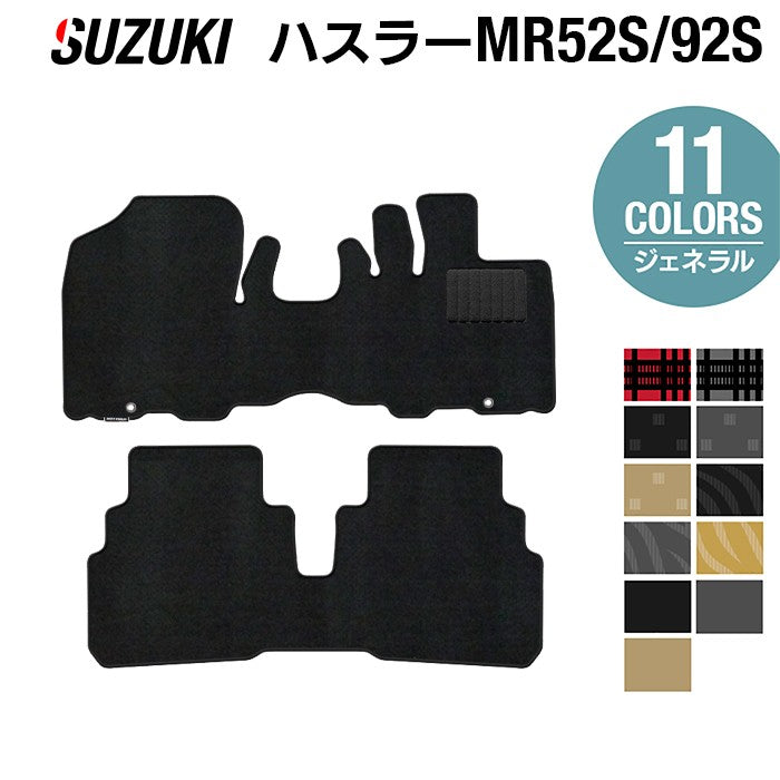 スズキ 新型対応 ハスラー MR52S MR92S フロアマット ◆ジェネラル 日本製 HOTFIELD