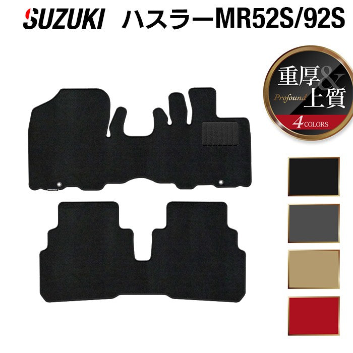 スズキ 新型 ハスラー MR52S MR92S フロアマット ◆重厚Profound HOTFIELD