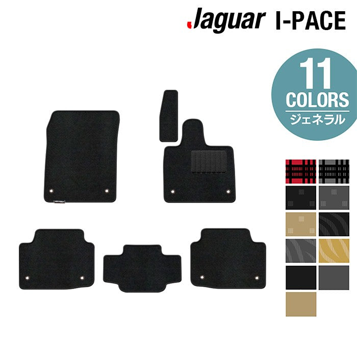ジャガー JAGUAR I-PACE アイペース DH系 フロアマット ◆ジェネラル HOTFIELD