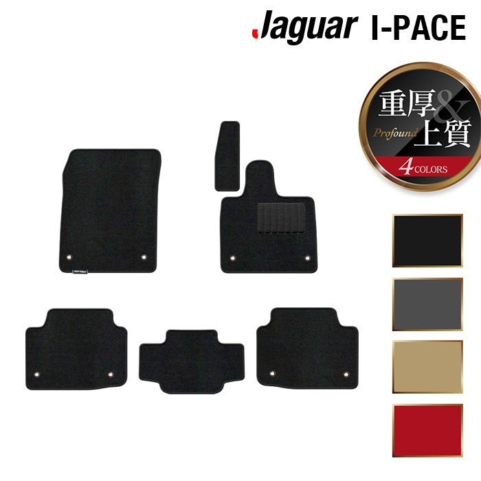 ジャガー JAGUAR I-PACE アイペース DH系 フロアマット ◆重厚Profound HOTFIELD