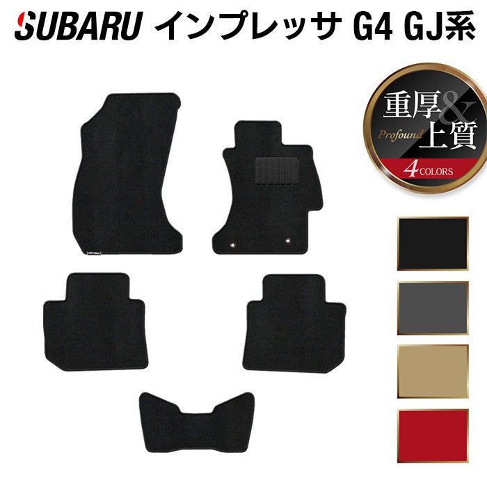 スバル インプレッサ G4 GJ系 フロアマット ◆重厚Profound HOTFIELD