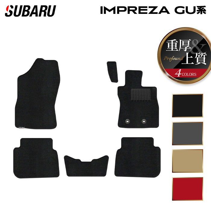 スバル 新型 インプレッサ GU系 フロアマット ◆重厚Profound HOTFIELD