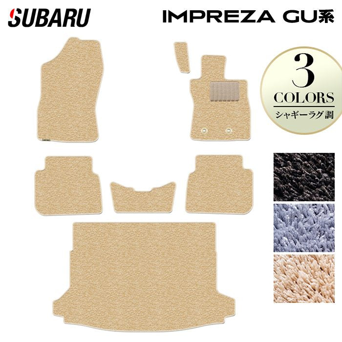 スバル 新型 インプレッサ GU系 フロアマット+トランクマット ラゲッジマット ◆シャギーラグ調 HOTFIELD