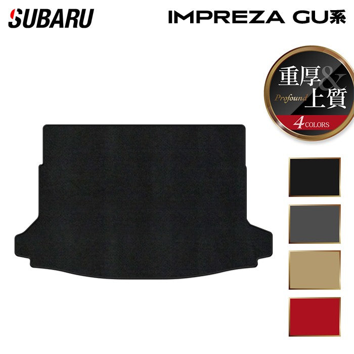 スバル 新型 インプレッサ GU系 トランクマット ラゲッジマット ◆重厚Profound HOTFIELD