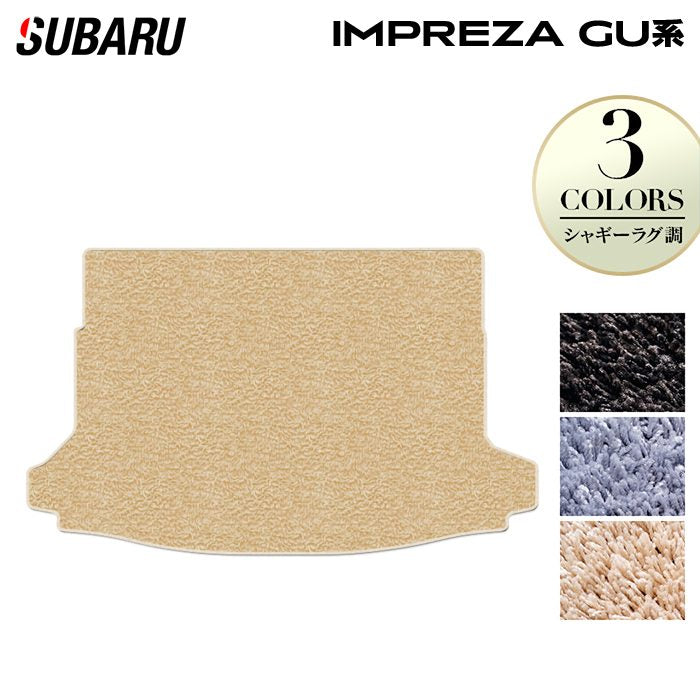 スバル 新型 インプレッサ GU系 トランクマット ラゲッジマット ◆シャギーラグ調 HOTFIELD