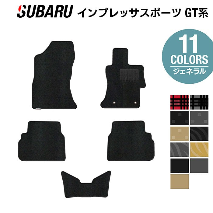 スバル インプレッサスポーツ GT系 フロアマット ◆ジェネラル 日本製 HOTFIELD
