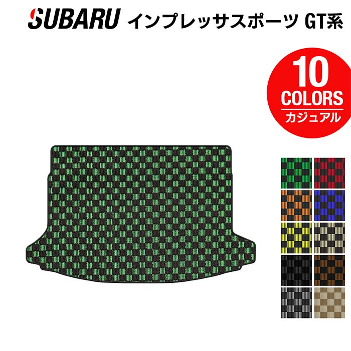 スバル インプレッサスポーツ GT系 トランクマット ラゲッジマット ◆カジュアルチェック 日本製 HOTFIELD