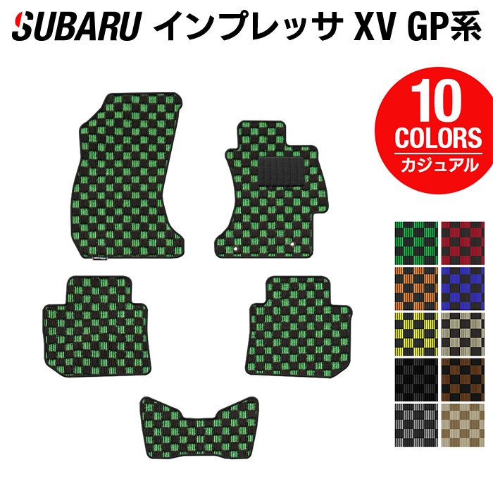 スバル インプレッサ XV GP7 フロアマット ◆カジュアルチェック 日本製 HOTFIELD