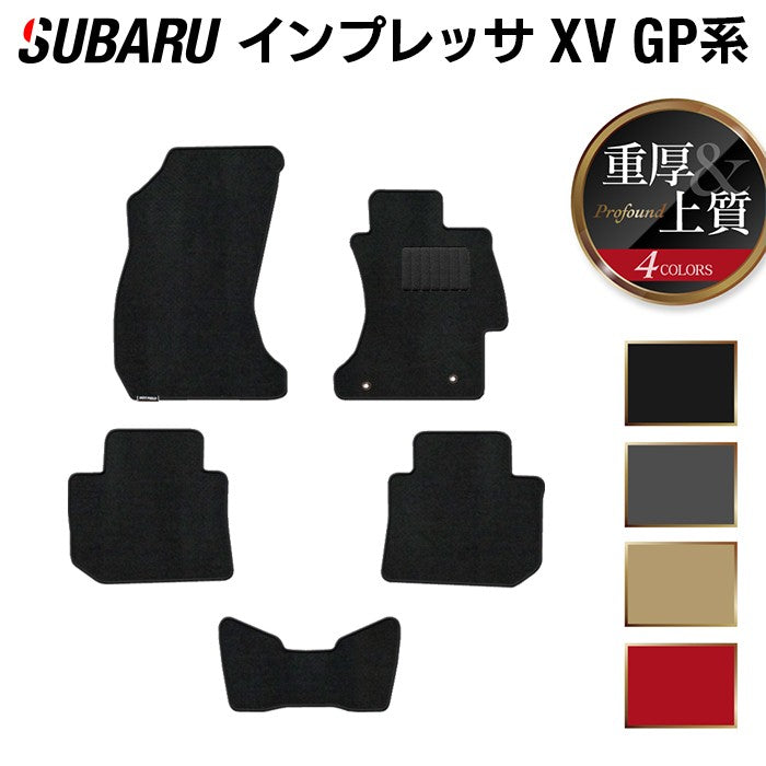 スバル インプレッサ XV GP7 フロアマット ◆重厚Profound HOTFIELD