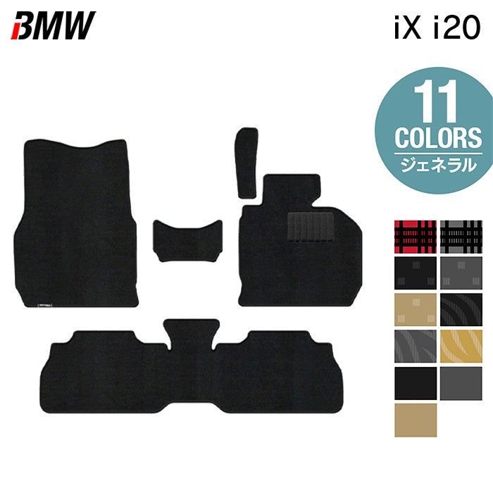BMW 新型 iX (i20) フロアマット ◆ジェネラル 日本製 HOTFIELD