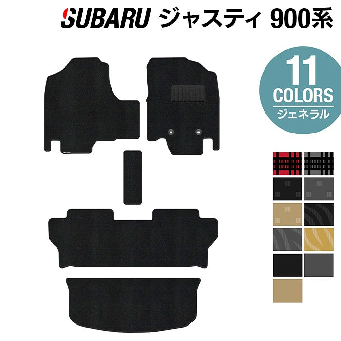 スバル ジャスティ JUSTY 900系 フロアマット+トランクマット ラゲッジマット ◆ジェネラル HOTFIELD