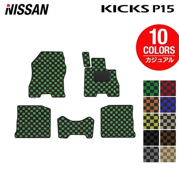 日産 キックス KICKS P15 フロアマット ◆カジュアルチェック 日本製 HOTFIELD
