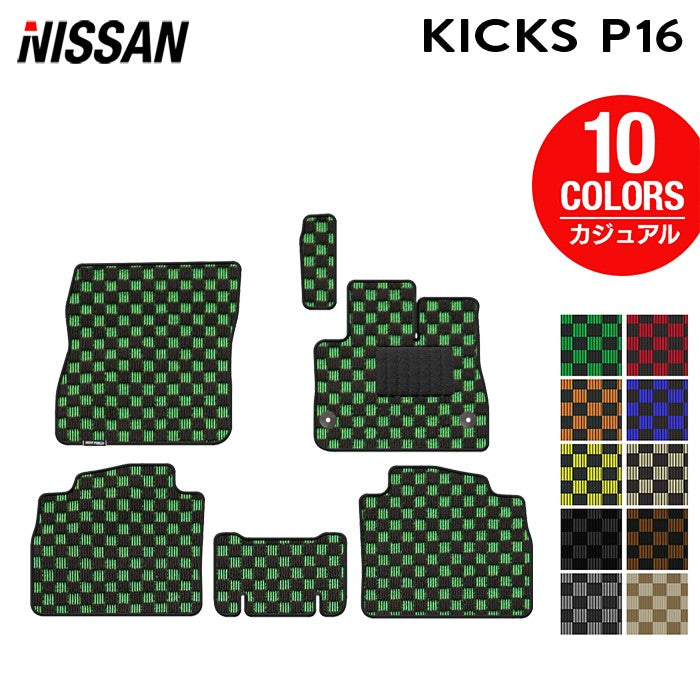 日産 新型 キックス KICKS P16 フロアマット ◆カジュアルチェック 日本製 HOTFIELD