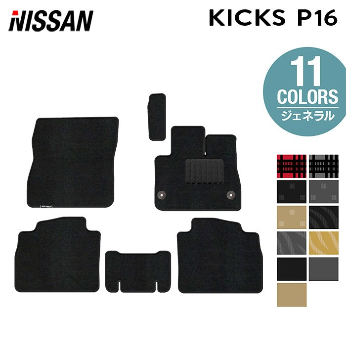 日産 新型 キックス KICKS P16 フロアマット ◆ジェネラル 日本製 HOTFIELD